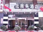 Xin San Bei Business Hotel Xian
