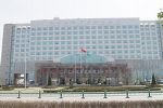 Yangling International Convention and Exhibition Hotel