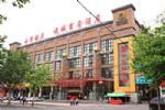 Yue Cheng Bussiness Hotel Xian