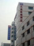Hanting Express Da Shi Zi Xining