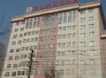 Jinshanshui Hotel 
