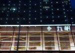 Nine Dynasty International Hotel