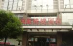 Hanting Express (yangzhou Wenchangge)