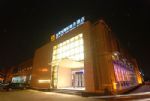 Gold Sun Business Hotel