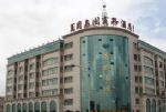 Wanguo Mingyuan Business Hotel