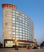 Yichen Hua Tian Hotel