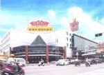 Dynasty Hotel Zhaoqing