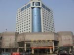 Civil Aviation Hotel