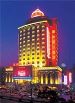 Chang An Holiday Hotel