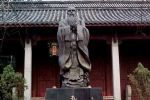 Shangdong Classical Tour