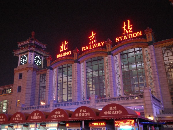 China High-Speed Trains, Tickets Booking, Realtime Schedule