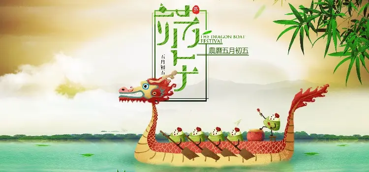 Chinese Dragon Crowley La Christmas 2022 Chinese Dragon Boat Festival 2022 - Dates, Public Holiday