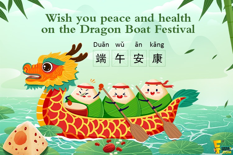 Happy Dragon Boat Festival Greetings 2024