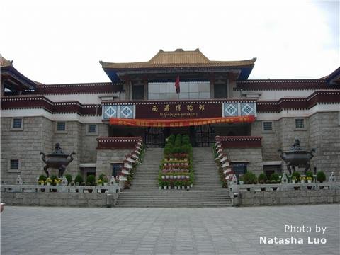 tibet museum