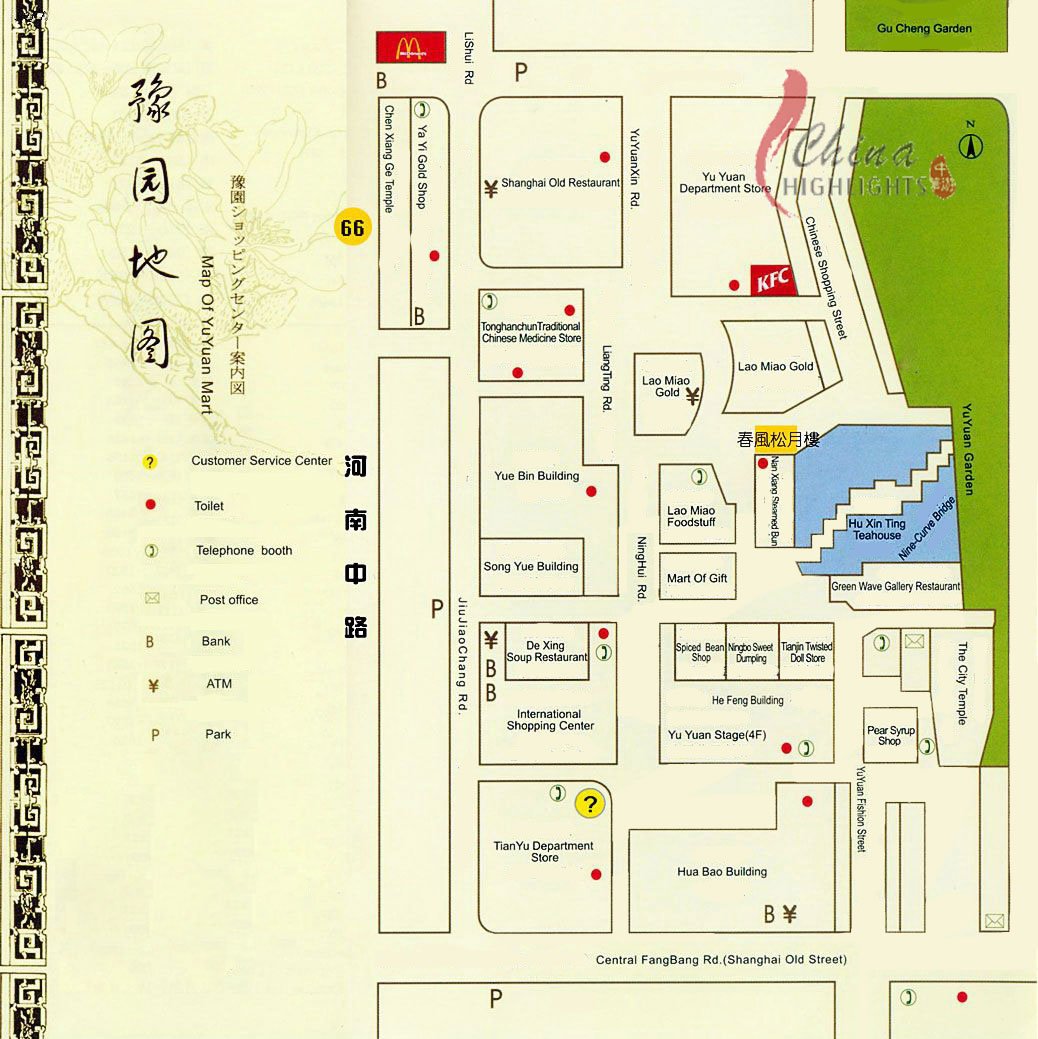 China Theme Maps China Maps By Theme Maps Of China By Theme
