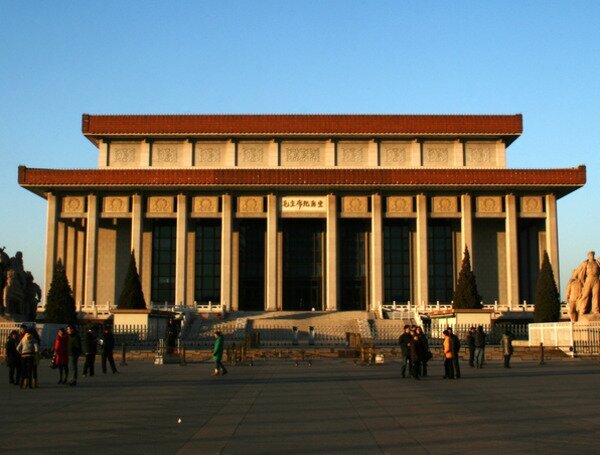 Chairman Mao Memorial Hall